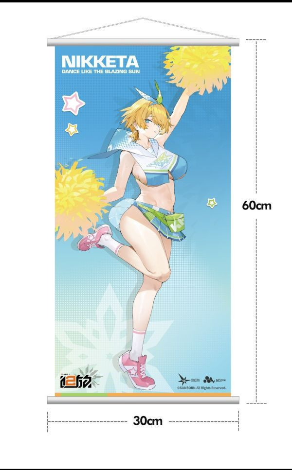 【預購】HobbySakura > 少女前線2 > 1/7 驕陽般起舞 妮基塔 (雙版本) 少女前線2,妮基塔,GK,玩具,模型,雕像,共鳴