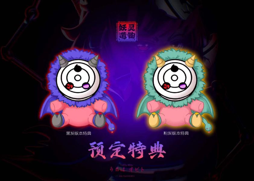 【預購】妖靈造物工作室>SPYxFAMILY間諜家家酒 & 火影忍者>宇智波呆土 安妮亞 火影忍者,間諜家家酒,SPYFAMILY,SPYxFAMILY,宇智波呆土,安妮亞,佛傑,GK,玩具,模型,雕像,共鳴