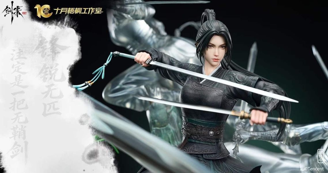 【預購】《正版授權》十月梧桐 & 騰訊視頻 > 劍來 > 1/6 寧姚 十月梧桐,騰訊視頻,劍來,寧姚,GK,玩具,收藏,擺件,模型,公仔,人偶,手辦,動漫