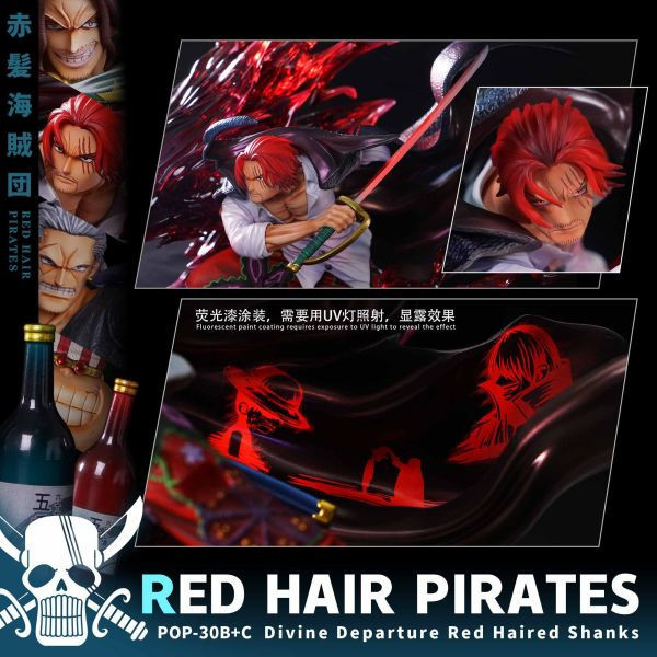 【預購】JacksDo>海賊王>神避紅髮團 海賊王,航海王,onepiece,神避紅髮團,JacksDo,GK,玩具,模型,雕像,共鳴