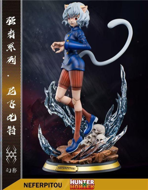 【廠商現貨】幻影-Studio>HUNTERxHUNTER全職獵人>1/6 & 1/4 強者系列002 貓女尼飛比特 