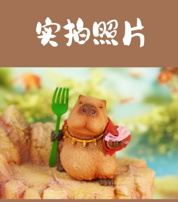【預購】傑刻動漫 & 動物幫幫農場>卡皮巴拉 卡皮巴拉,GK,玩具,模型,雕像,擺飾,收藏,共鳴