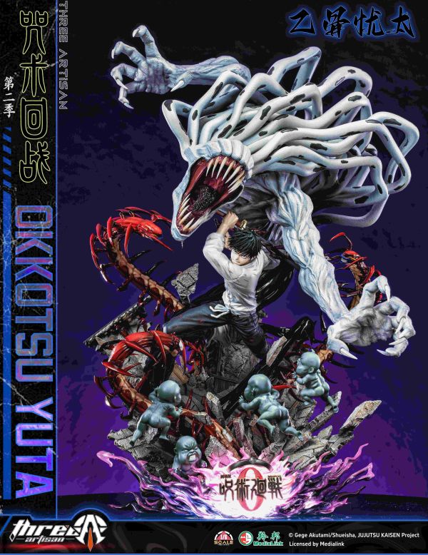 【預購】《正版授權》ThreeArtisan-Studio > 咒術迴戰 > A系列巨製 乙骨憂太 ThreeArtisan-Studio,咒術迴戰,乙骨憂太,GK,玩具,收藏,擺件,模型,公仔,人偶,手辦,動漫