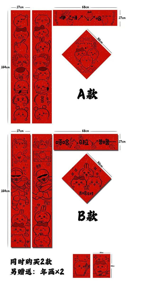 【預購】千鳥社>吉伊卡哇>吉伊卡哇對聯 NIKKE勝利女神妮姬,沙灘Viper ,手機遊戲,手遊,GK,玩具,模型,雕像,共鳴