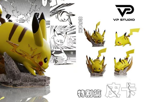 【預購】VP-Studio>寶可夢>特別篇 赤紅套補全第三彈 皮卡 & 丘丘 寶可夢,Pokemon,Pokémo,皮卡,丘丘,戰損皮卡,特別篇,GK,玩具,模型,雕像,擺飾,收藏,共鳴