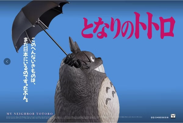 【售罄-代購/追加服務請洽客服】白鹿 X 宮崎駿 吉卜力圖鑑系列 大龍貓 