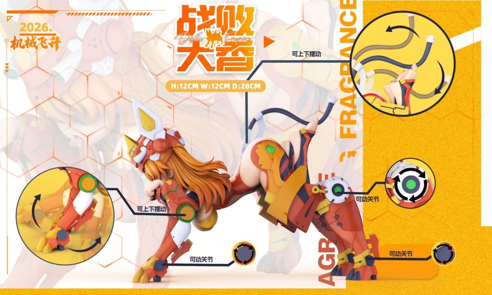 【預購】機械飛升工作室 > EVA新世紀福音戰士 > 1/4 戰敗犬明日香 機械飛升工作室,EVA新世紀福音戰士,明日香,GK,玩具,收藏,擺件,模型,公仔,人偶,手辦,動漫