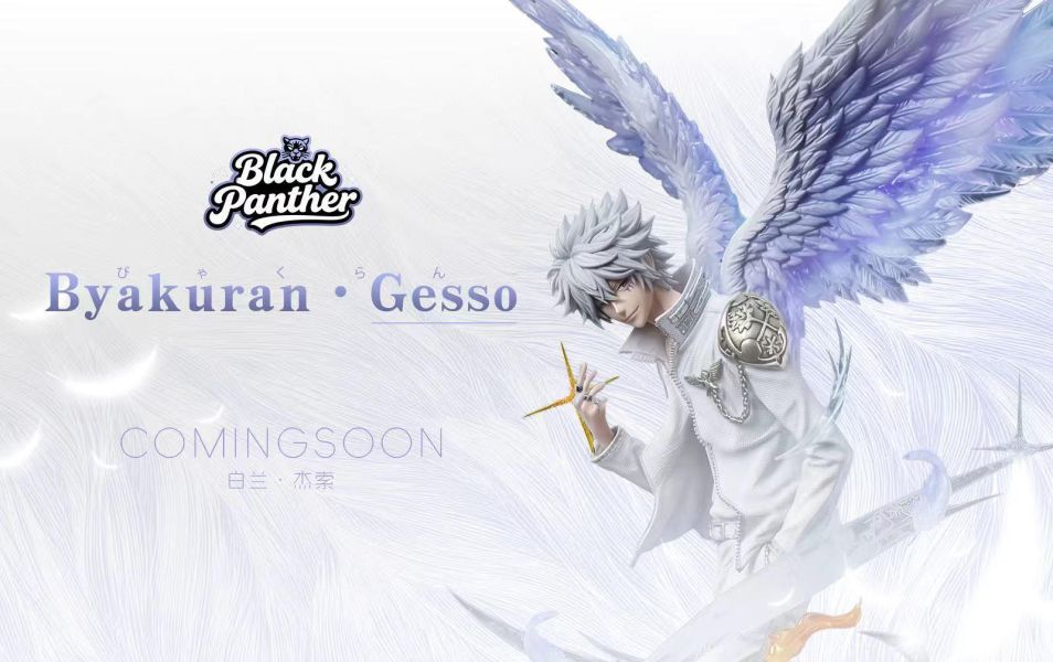 【預購】黑豹工作室 > 家庭教師HITMAN REBORN! > 1/6 白蘭·傑索 Utopia烏托邦,家庭教師HITMAN REBORN!,沢田綱吉,GK,玩具,收藏,擺件,模型,公仔,人偶,手辦,動漫