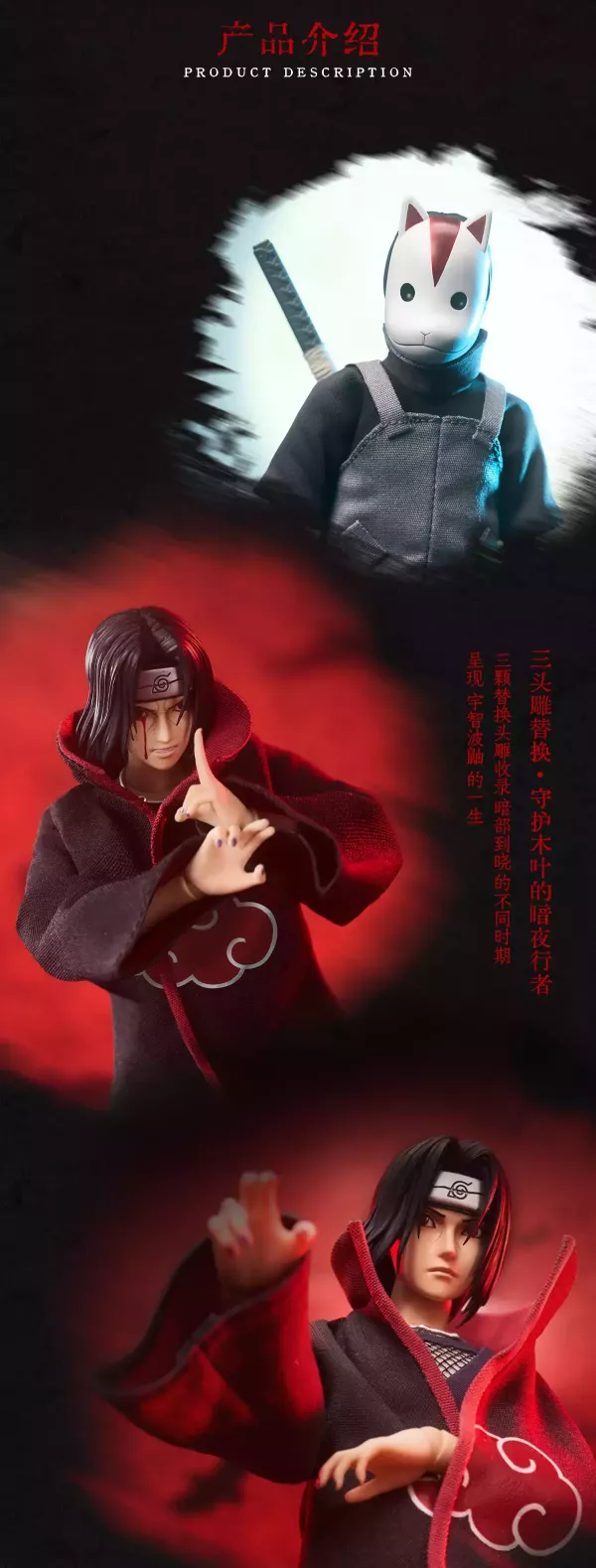 【預購】UNiQUE ART > 火影忍者 > 1/12 疾風傳 宇智波鼬 (雙版本) UNiQUE ART,火影忍者,宇智波鼬,GK,玩具,收藏,擺件,模型,公仔,人偶,手辦,動漫