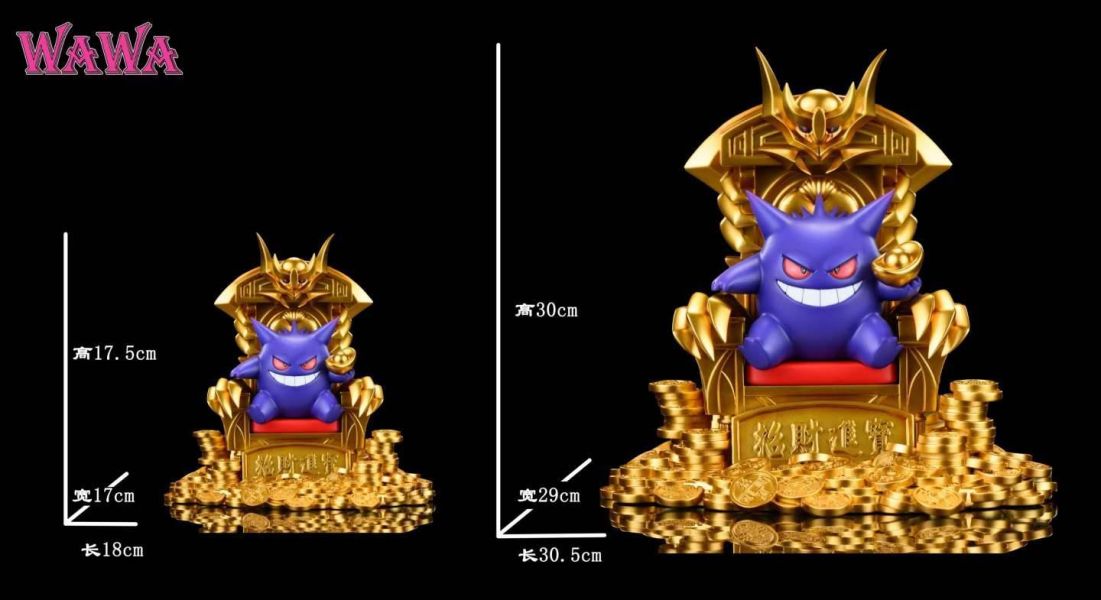 【預購】WAWA-Studio > 寶可夢 > 1/20 王座招財耿鬼 (雙版本) 神隱工作室,宮崎駿,天空之城,GK,玩具,收藏,擺件,模型,公仔,人偶,手辦,動漫