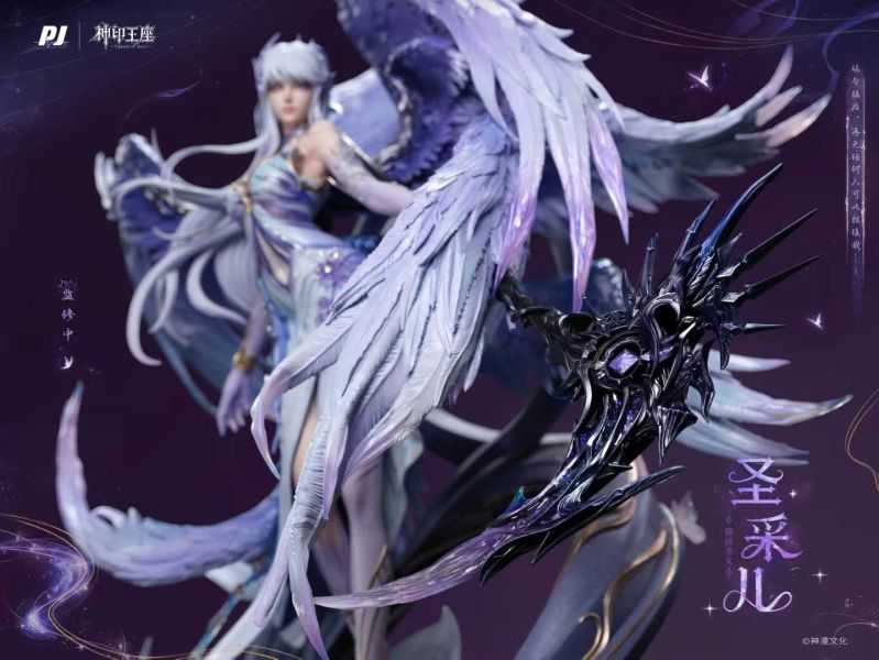 【預購】PIJI否極 > 神印王座 > 聖采兒 神裝 PIJI否極,神印王座,聖采兒,GK,玩具,收藏,擺件,模型,公仔,人偶,手辦,動漫