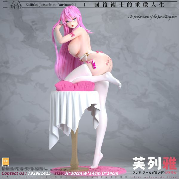 【售罄-代購/追加服務請洽客服】萊米工作室>回復術士的重啟人生>桌面輕雕第三彈 芙列雅·艾爾格蘭帝·吉歐拉爾 七龍珠,Dragonball,布羅利,悟吉塔,超級賽亞人,賽亞人,GK,玩具,模型,雕像,共鳴