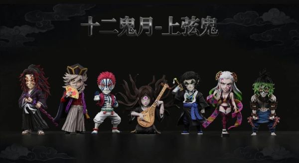 【預購】V8-Studio > 鬼滅之刃 > 上弦人物補齊系列 上弦陸 墮姬&妓夫太郎 V8-Studio,鬼滅之刃,墮姬,妓夫太郎,GK,玩具,收藏,擺件,模型,公仔,人偶,手辦,動漫