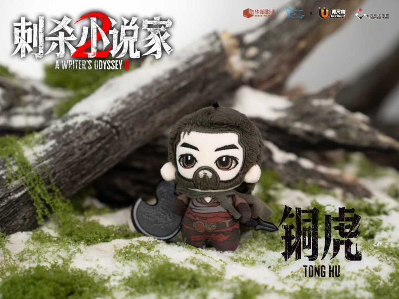 【預購】光年工作室 > 刺殺小說家 > 全主角Q版棉花娃娃 光年工作室,刺殺小說家,GK,玩具,收藏,擺件,模型,公仔,人偶,手辦,動漫