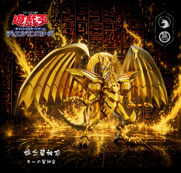 【預購】MDS-Studio & ToyBirds鳥為食玩 > 遊戲王 > 太陽神的翼神龍 MDS-Studio,遊戲王,翼神龍,GK,玩具,收藏,擺件,模型,公仔,人偶,手辦,動漫