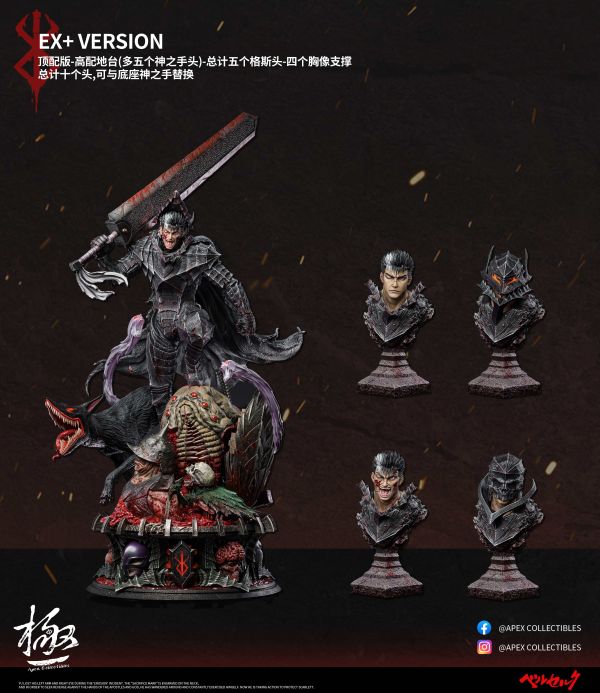 【售罄-代購/追加服務請洽客服】APEX > 烙印勇士 > 1/4 Guts 狂戰士格斯 碧藍航線,妖萌萌 ,七省 ,GK,玩具,模型,雕像,共鳴