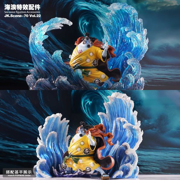 【預購】JacksDo>海賊王>白鬍子 & 甚平 海浪特效配件 