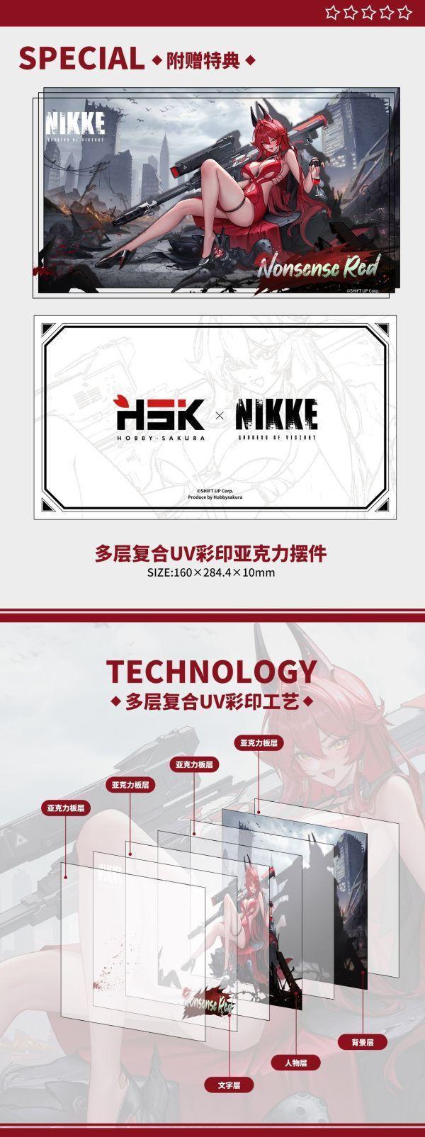 【海外現貨】Hobbysakura>NIKKE勝利女神：妮姬>1/4 小紅帽 荒誕紅 NIKKE勝利女神妮姬,小紅帽,荒誕紅,Hobbysakura,手機遊戲,手遊,GK,玩具,模型,