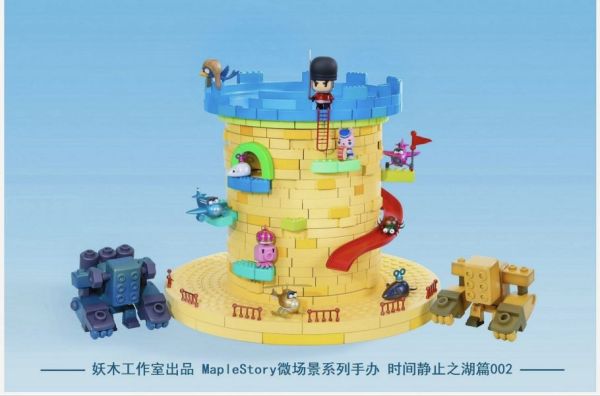 【預購】妖木工作室>楓之谷>微場景地圖02 玩具城 怪博士與機器娃娃,阿拉蕾,GK,玩具,模型,雕像,擺飾,收藏,共鳴