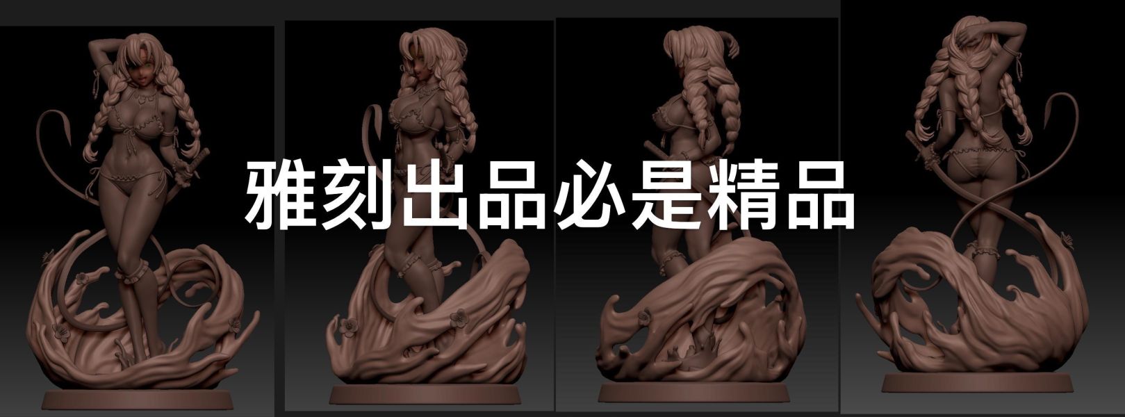 【預購】雅刻工作室 > 鬼滅之刃 > 1/6 夏日 甘露寺蜜璃小姐 雅刻工作室,鬼滅之刃,甘露寺蜜璃,GK,玩具,收藏,擺件,模型,公仔,人偶,手辦,動漫