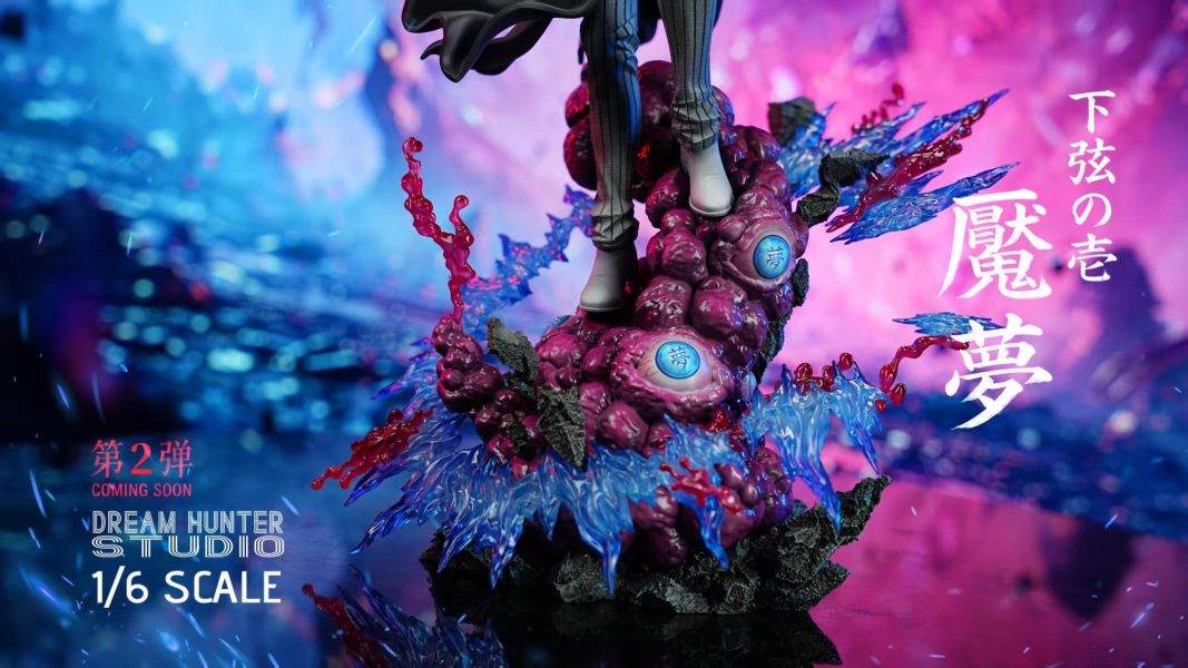 【預購】DREAM HUNTER-Studio > 鬼滅之刃 > 1/6 十二鬼月 · 月隕錄 共鳴系列 第二彈 下弦壹 魘夢 初見工作室 ,鬼滅之刃,上弦之壹,黑死牟,GK,玩具,收藏,擺件,模型,公仔,人偶,手辦,動漫