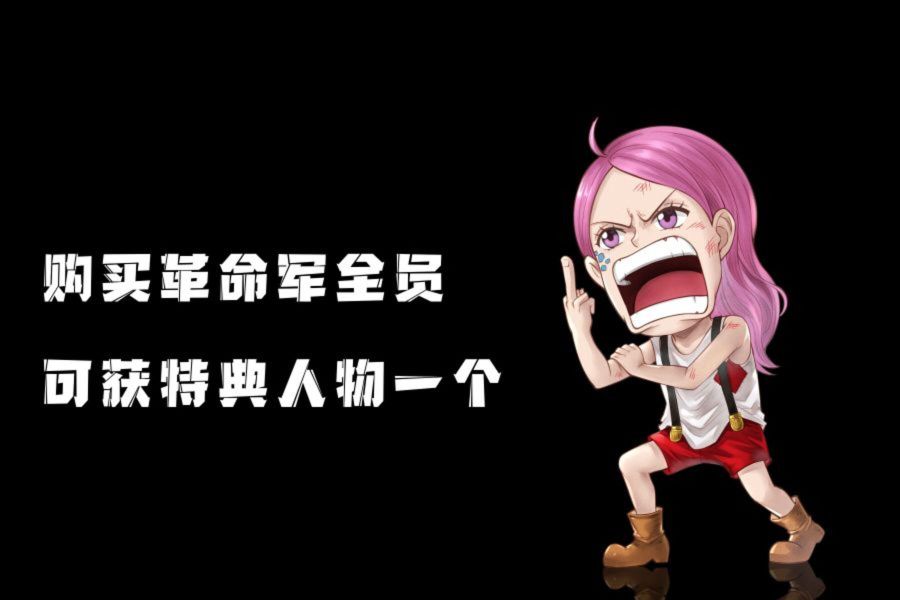 【預購】A+研究所>海賊王>革命軍共鳴第十六彈 北軍副軍長吉隆 海賊王,航海王,onepiece,北軍副軍長,吉隆,GK,玩具,模型,雕像,共鳴
