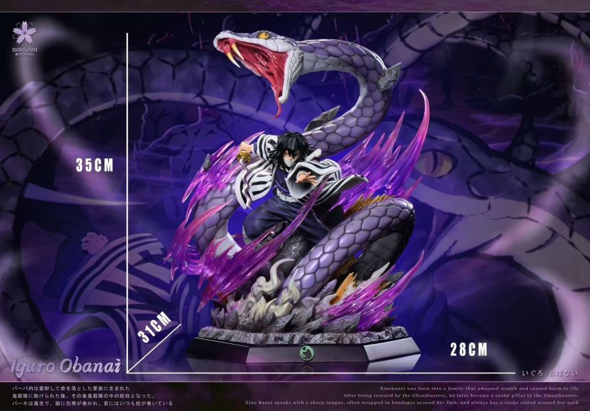 【預購】櫻花-Studio > 鬼滅之刃 > 1/8 蛇柱 伊黑小芭內 櫻花-Studio,鬼滅之刃,蛇柱,伊黑小芭內,GK,玩具,收藏,擺件,模型,公仔,人偶,手辦,動漫