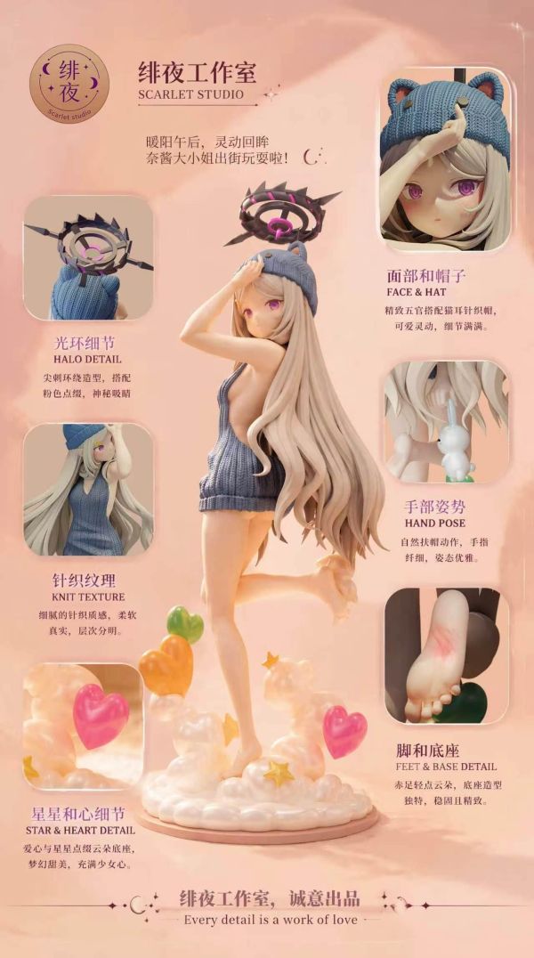 【預購】Scarlet-Studio緋夜工作室 > 蔚藍檔案 > 1/6 毛衣日奈 Scarlet-Studio緋夜工作室,蔚藍檔案,毛衣日奈,GK,玩具,收藏,擺件,模型,公仔,人偶,手辦,動漫