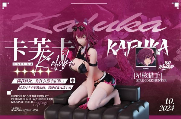 【預購】FLawless X 崩壞：星穹鐵道 1/6 cos貓 卡芙卡 FLawless,崩壞：星穹鐵道,1/6,cos貓,卡芙卡,貓