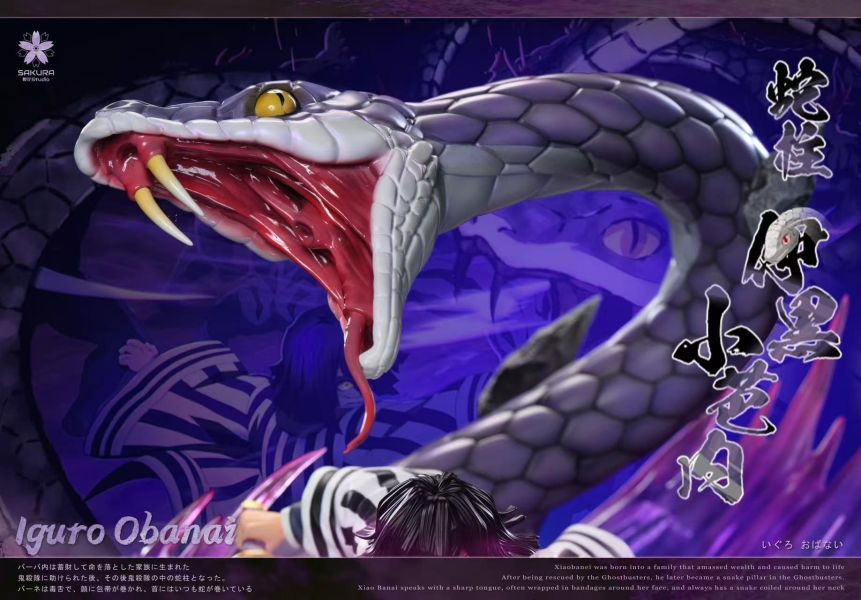 【預購】櫻花-Studio > 鬼滅之刃 > 1/8 蛇柱 伊黑小芭內 櫻花-Studio,鬼滅之刃,蛇柱,伊黑小芭內,GK,玩具,收藏,擺件,模型,公仔,人偶,手辦,動漫