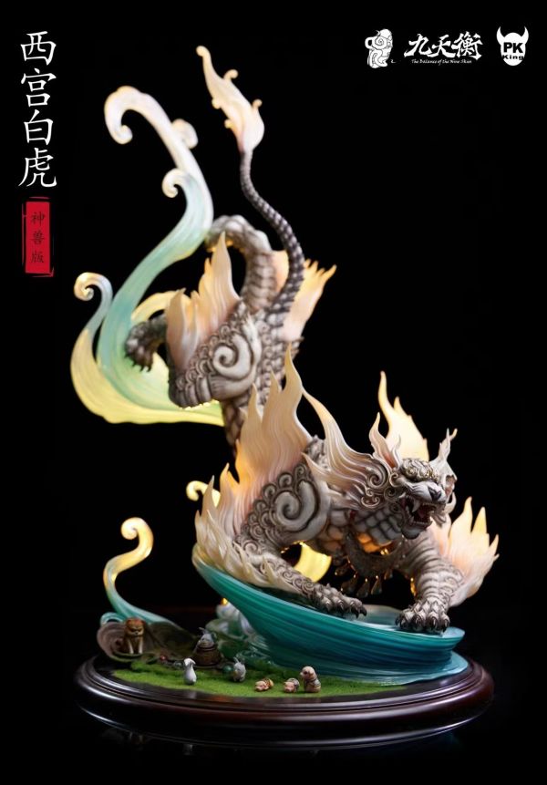 【售罄-代購/追加服務請洽客服】筋兜雲 & PKking>《九天衡》系列限量收藏雕像 四大神獸-西宮·白虎(雙版本) 