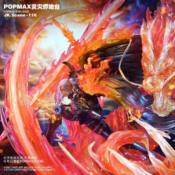 【預購】JacksDo > 海賊王 > POPMAX 炎災燼地台 JacksDo,海賊王,燼,GK,玩具,收藏,擺件,模型,公仔,人偶,手辦,動漫