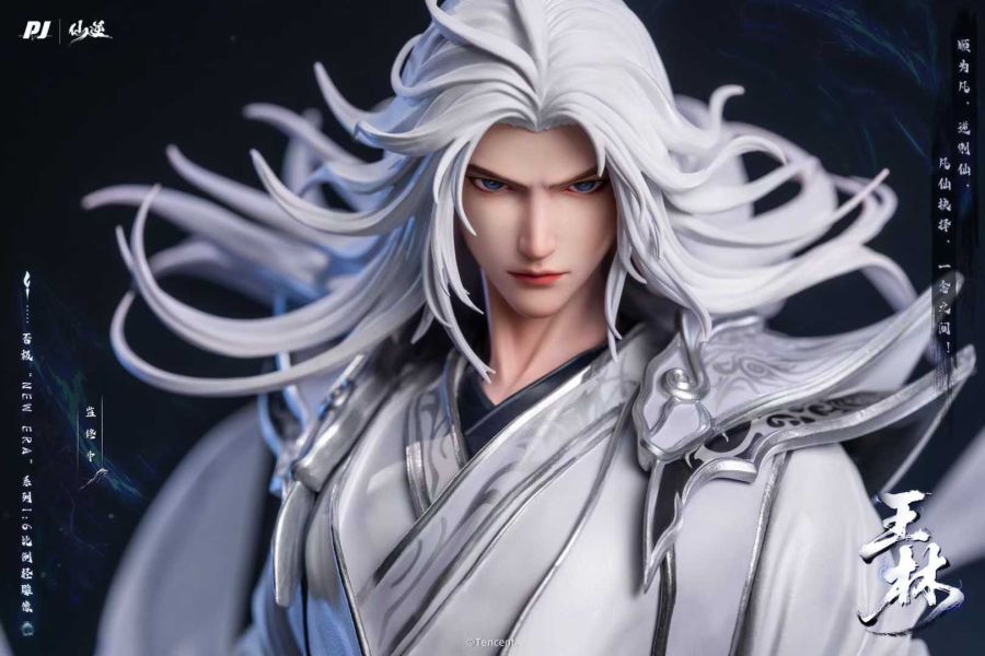 【預購】《正版授權》PIJI否極 > 仙逆 > 1/6 王林 仙逆,王林,GK,玩具,模型,雕像,共鳴