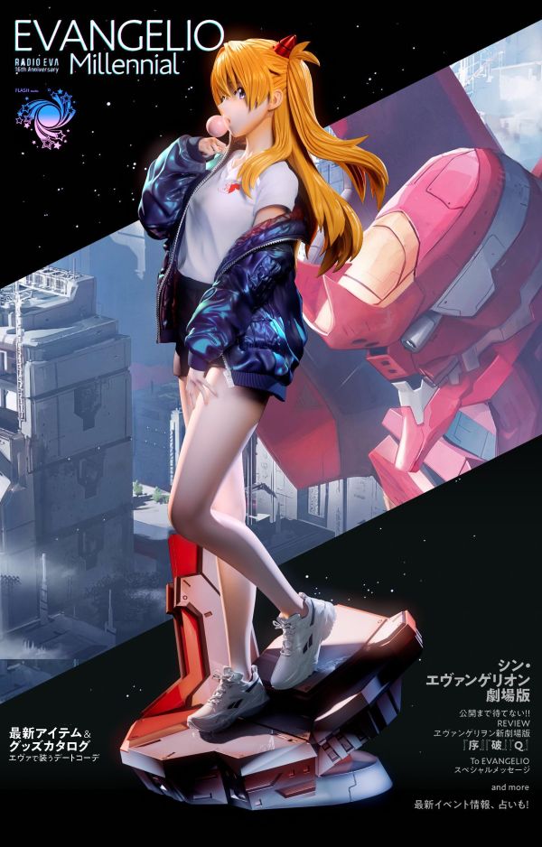 【預購】Flash閃耀 > EVA新世紀福音戰士 > 1/6 惣流·明日香·蘭格雷 Flash閃耀,EVA新世紀福音戰士,惣流·明日香·蘭格雷,GK,玩具,收藏,擺件,模型,公仔,人偶,手辦,動漫