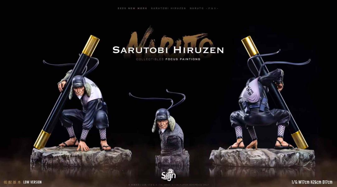 【預購】Sign-Studio > 火影忍者 > 1/6 三代目 猿飛日斬/猿飛蒜山 碧藍航線,妖萌萌 ,七省 ,GK,玩具,模型,雕像,共鳴