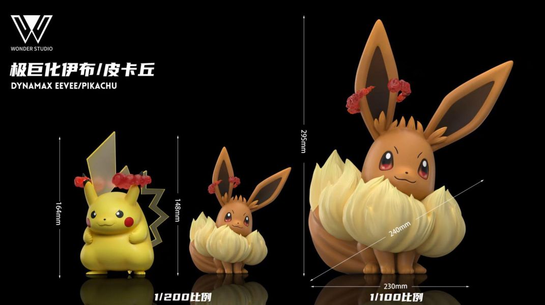 【預購】玩得Wonder > 寶可夢 > 極巨化系列 伊布&皮卡丘 玩得Wonder,寶可夢,伊布,皮卡丘,GK,玩具,收藏,擺件,模型,公仔,人偶,手辦,動漫