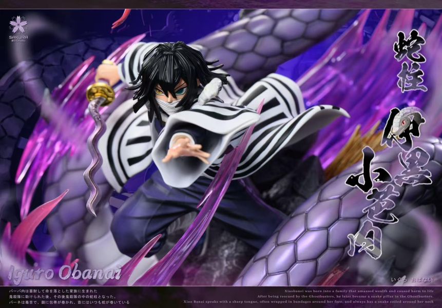 【預購】櫻花-Studio > 鬼滅之刃 > 1/8 蛇柱 伊黑小芭內 櫻花-Studio,鬼滅之刃,蛇柱,伊黑小芭內,GK,玩具,收藏,擺件,模型,公仔,人偶,手辦,動漫