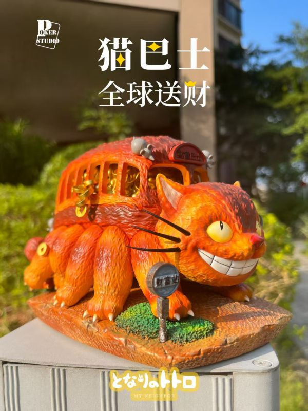 【預購】Poker-Studio>宮崎駿>八方來財共鳴系列 龍貓財富巴士 怪博士與機器娃娃,阿拉蕾,GK,玩具,模型,雕像,擺飾,收藏,共鳴