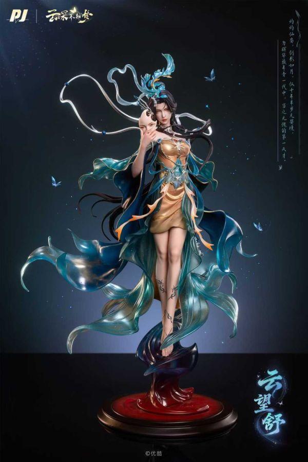 【補款】PIJI否極 > 雲深不知夢 > 雲望舒 PIJI否極,雲深不知夢,雲望舒,玩具,收藏,擺件,模型,公仔,人偶,手辦,動漫