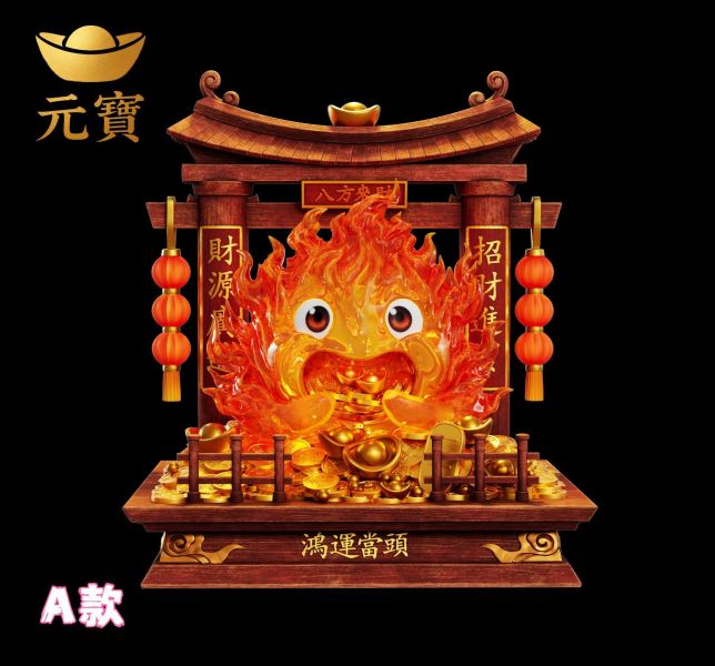 【預購】元寶工作室 > 宮崎駿 > 招財卡西法 (雙版本) 元寶工作室,宮崎駿,卡西法,GK,玩具,收藏,擺件,模型,公仔,人偶,手辦,動漫
