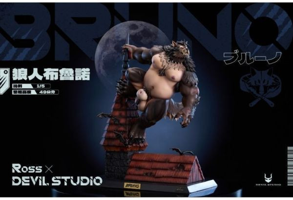 【售罄-代購/追加服務請洽客服】Devil惡魔社 > 原創IP > 1/5 Ross老師授權 狼人布魯諾 Devil惡魔社,Ross,狼人布魯諾,GK,玩具,收藏,擺件,模型,公仔,人偶,手辦,動漫