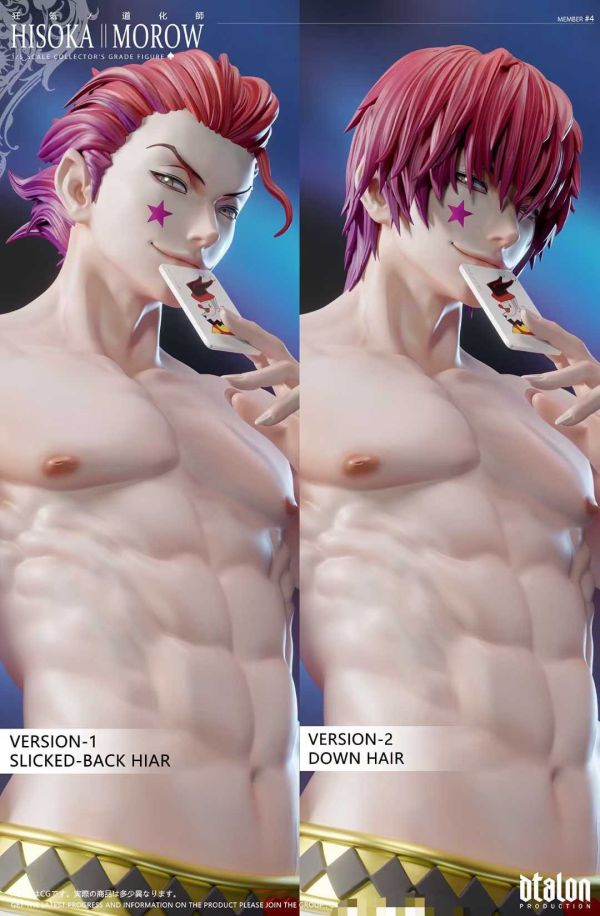 【預購】Dtalon > HUNTER×HUNTER全職獵人 > 1/5 狂氣道化師 西索 (多版本) Dtalon,全職獵人,西索,GK,玩具,收藏,擺件,模型,公仔,人偶,手辦,動漫