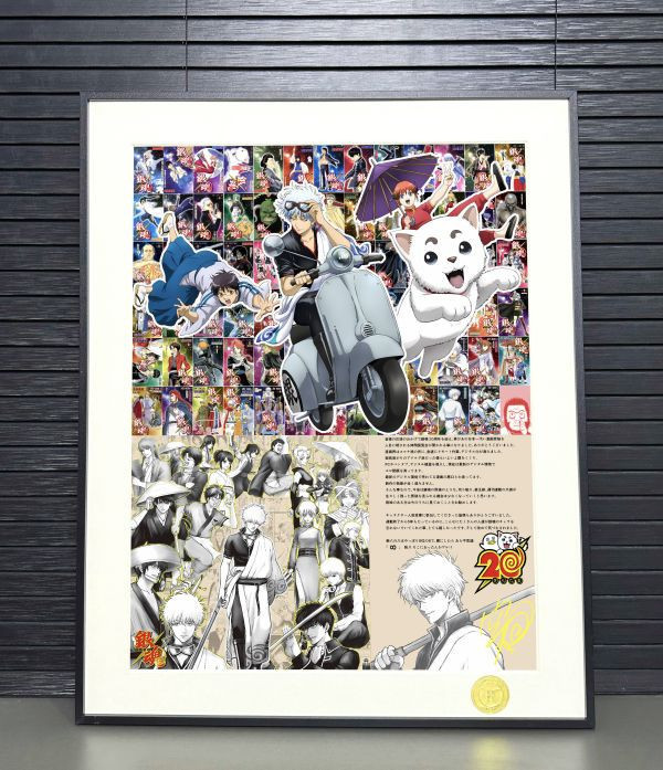 【預購】H2工作室>銀魂>銀魂20週年紀念裝飾掛畫 葬送的芙莉蓮,勇者,芙莉蓮辛梅爾,GK,玩具,模型,雕像,擺飾,收藏,共鳴