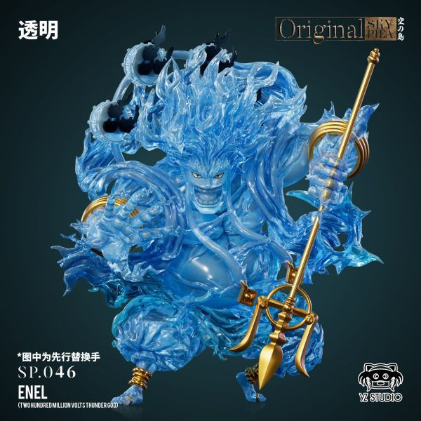【預購】Yz-Studio > 海賊王 > 偉大航路空島篇046 2億伏特·雷神艾涅爾 (雙版本) 海賊王,艾涅爾,GK,玩具,模型,雕像,共鳴
