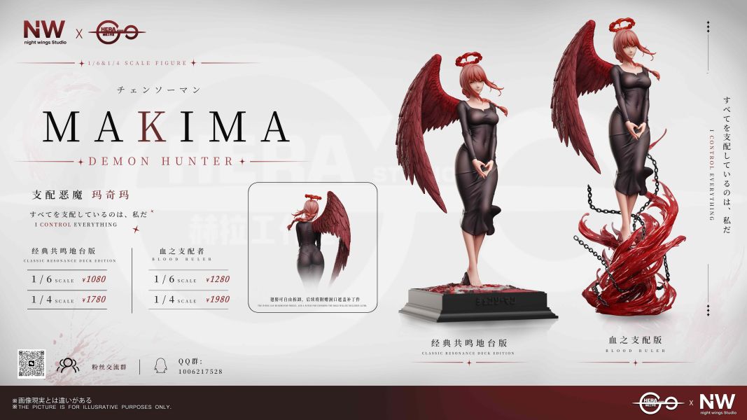 【預購】Night Wing-Studio & Hera-Studio > 鏈鋸人 > 1/6 & 1/4 支配惡魔 瑪奇瑪 MAONI-Studio,鏈鋸人,蕾潔,GK,玩具,收藏,擺件,模型,公仔,人偶,手辦,動漫