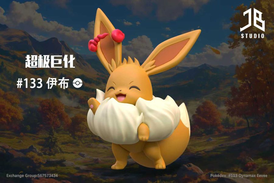 【預購】JB精寶>寶可夢>1/100 圖鑒系列 超極巨化伊布 家庭教師,彩虹之子,風,IF工作室,GK,玩具,模型,雕像,擺飾,收藏,共鳴