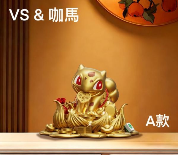 【預購】VS模玩 & 咖馬模玩 > 寶可夢 > 招財妙蛙種子 (雙版本) VS模玩,咖馬模玩,寶可夢,妙蛙種子,GK,玩具,收藏,擺件,模型,公人偶,手辦,動漫