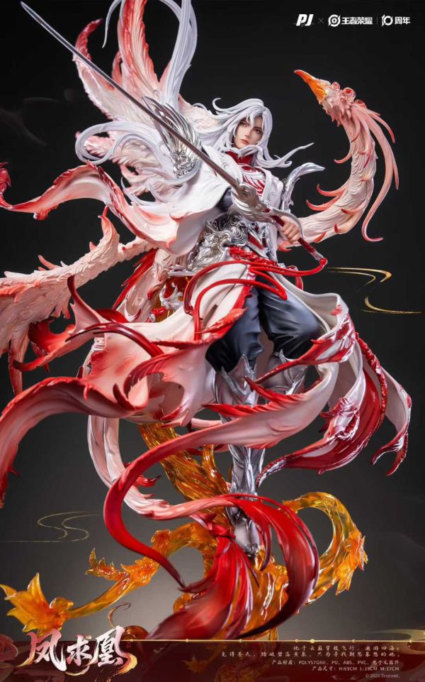 【預購】PIJI否極 > 王者榮耀 > 1/6 鳳求凰 李白 PIJI否極,王者榮耀,李白,GK,玩具,收藏,擺件,模型,公仔,人偶,手辦,動漫