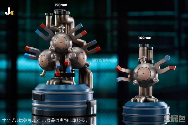 【預購】Jc-Studio>寶可夢>共鳴系列第111彈&第112彈 小磁怪 & 三合一磁怪 寶可夢,Pokemon,Pokémon,小磁怪,三合一磁怪,GK,玩具,模型,雕像,擺飾,收藏,共鳴