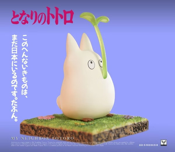 【售罄-代購/追加服務請洽客服】白鹿 X 宮崎駿 吉卜力圖鑑系列 大龍貓 